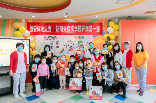 白色病房里的一间彩色教室 ——“新阳光病房学校”首次走进天津
